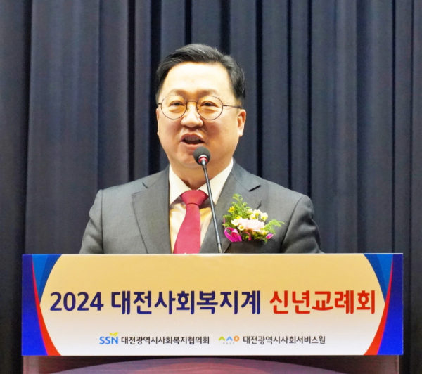 이장우 대전시장이 2024 대전사회복지계 신년교례회에 참석해 축사를 전하고 있다.