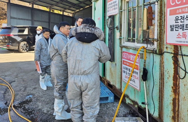이승원 경제부시장, 조류인플루엔자 방역현장 점검 모습