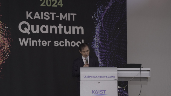 카이스트 이광형 총장 인사말