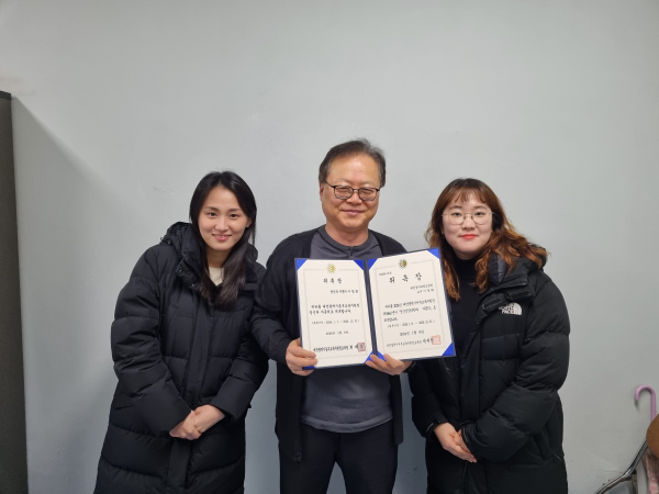 위(Wee)센터, 정신건강의학과 자문의 위촉식 개최 모습