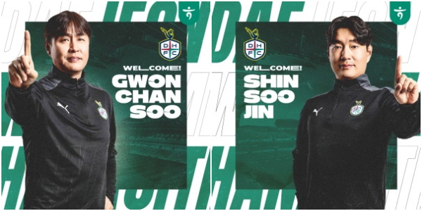 (왼쪽부터) 권찬수 코치, 신수진 코치 선임