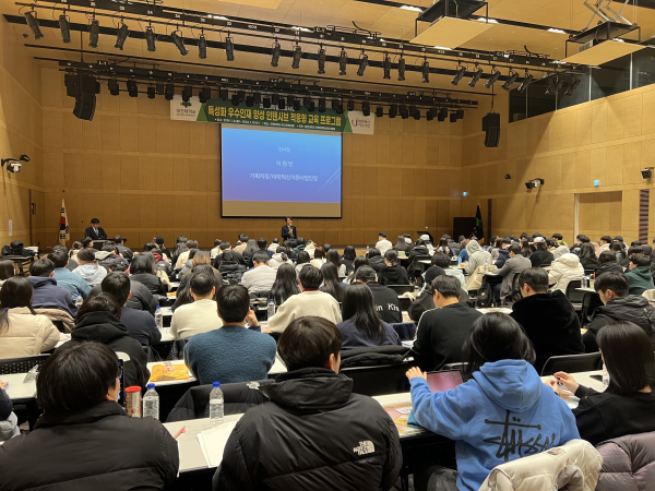 ‘특성화 우수 인재 양성 인텐시브 적응형’ 교육 진행 모습