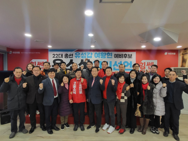 국민의힘 여황현 예비후보와 지지자들이 9일 윤소식 예비후보 지지선언 후 단체사진을 찍고 있다.