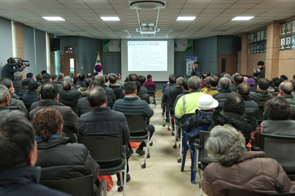 2024년도 새해농업인실용교육 사진