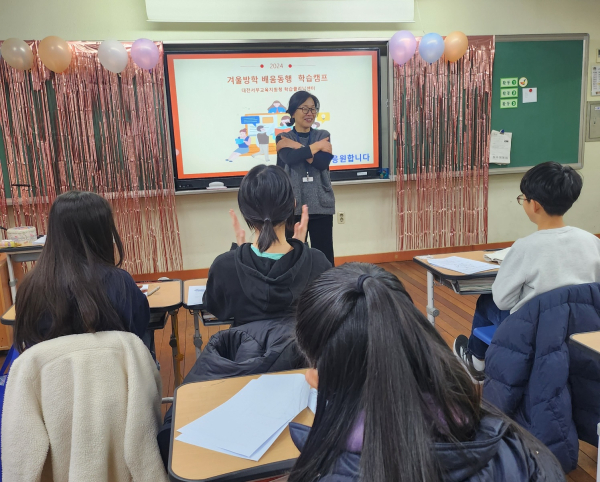 학습종합클리닉센터 2023년도 운영 프로그램 진행 모습