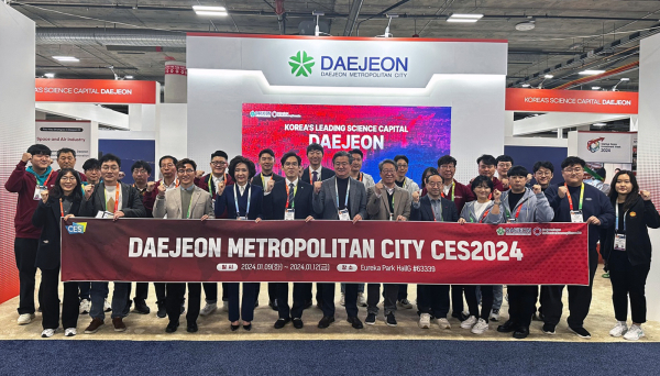 미국 CES 2024 대전관 개관식 참석(2024.1.9.)