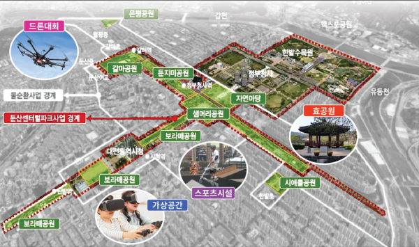양홍규 예비후보가 공약으로 제시한 둔산대공원 조성계획