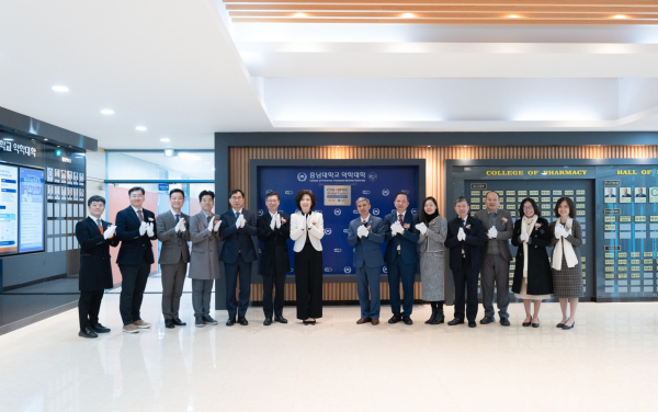 충남대-하이퐁의약학대학, 글로벌센터 현판식 진행