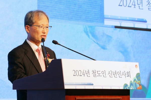 2024년 철도인 신년인사회에서 인사말하는 김한영 회장