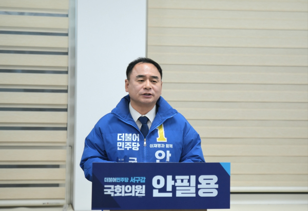 안필용 더불어민주당 대전 서구갑 국회의원 예비후보가 최근 서구갑 지역구가 전략선거구로 지정에 따른 전략공천설 가능성에 대해 