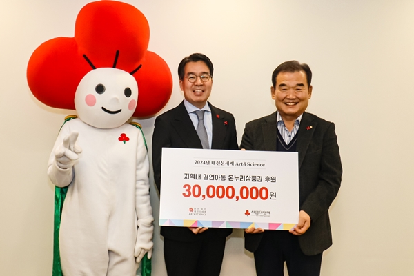윤석희 대전신세계 Art&Science 대표이사(사진 가운데)는 지난 17일 백화점 5층에서 유재욱 대전사회복지공동모금회장(사진 오른쪽)에게 설 명절기간 지역 취약계층 아동들을 위해 사용해달라며 3000만원을 전달했다.