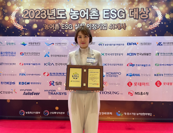 한국농수산식품유통공사 ‘농어촌ESG실천’ 인정기관 선정 * 한국농수산식품유통공사 이순영 ESG경영부장