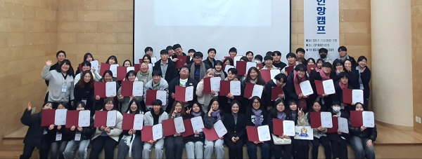 지난 17일 지역 고등학생을 대상으로 ‘2023 배재안항캠프’를 개최했다. 배재대 제공