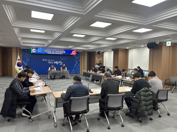 전국공무원노조 예산군지부 2024년 대의원대회 정기회의 모습