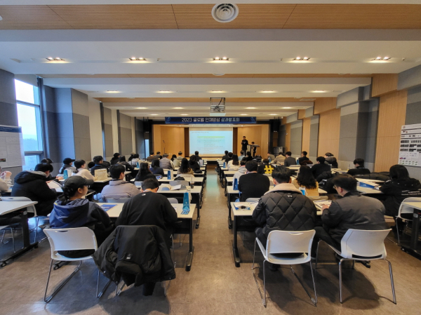 지난 18일 교내 국제교류관에서 지난 2023년 국립대학육성사업으로 진행한 글로벌 인재양성 국제교류 프로그램의 성과발표회를 개최했다.