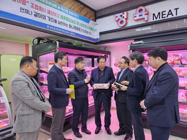 백남성 농협충남세종본부장(왼쪽 세번째)과 임유수 세종중앙농협조합장(가운데)이 설명절 맞아 고객들에게 안전한 농축산물을 공급하기 위한 특별점검을 진행하고 있다.