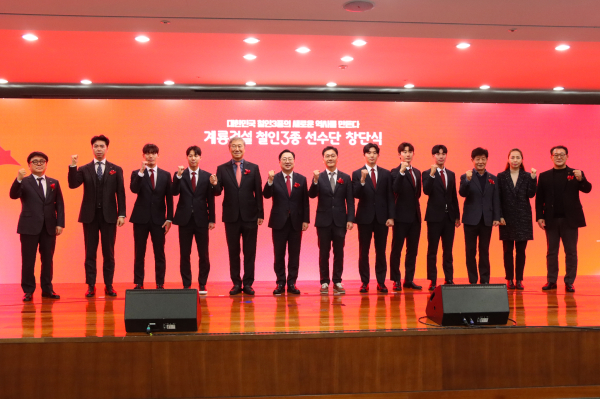 철인3종 선수단 창단식 모습