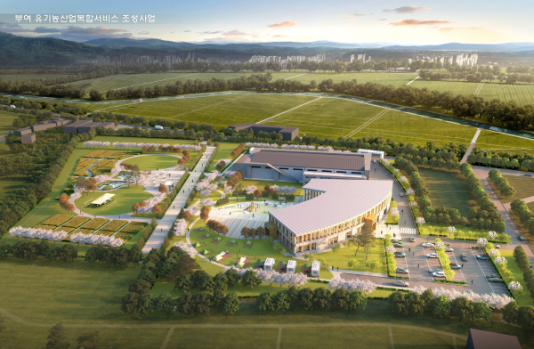 유기농산업 복합서비스 지원사업 조감도