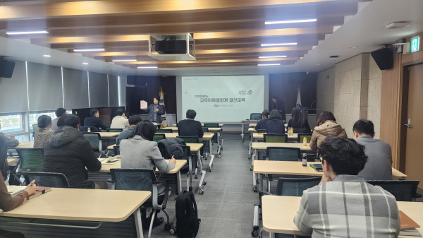 교육비특별회계 결산 업무담당자 교육 진행 모습