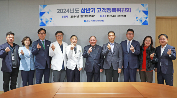 2024년도 상반기 고객행복위원회 단체사진