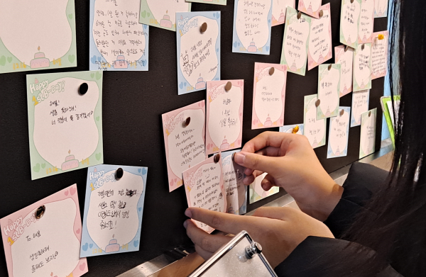 해봄에게 전하는 마음