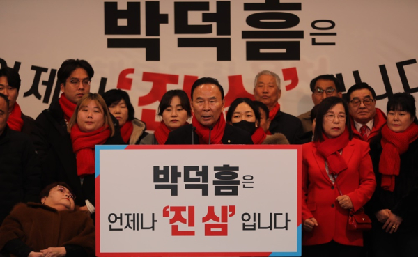 국민의힘 박덕흠 의원이 22대 총선 출마를 공식 선언했다.