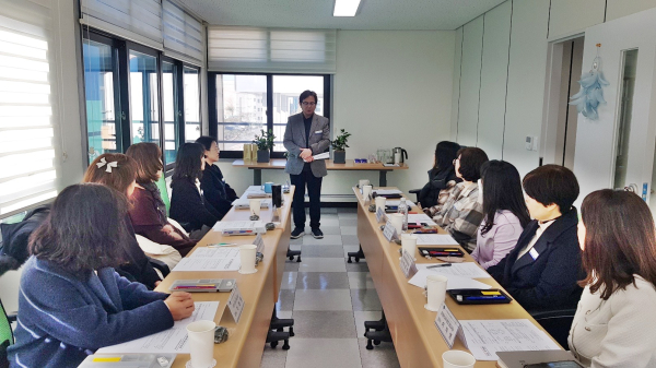 2024년 제1차 통합업무협의회 진행 모습