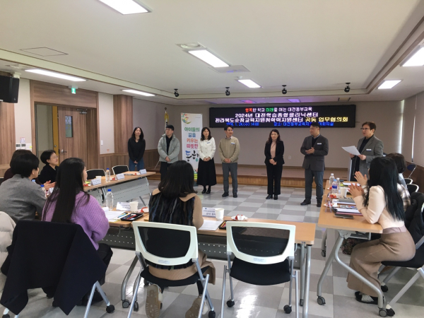 24일, 전라북도순창교육지원청 학력지원센터 담당자들이 학습종합클리닉센터의 우수한 운영 노하우 벤치마킹 방문