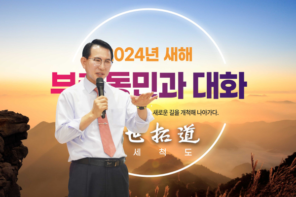 이완섭 서산시장이 24일 서산문화원에서 부춘동 주민과 대화를 진행