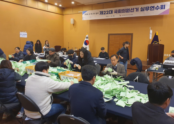 모의개표 진행 모습