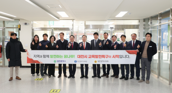 설동호 대전시교육감, 늘봄학교 및 지역 산업체 현장 방문 단체사진