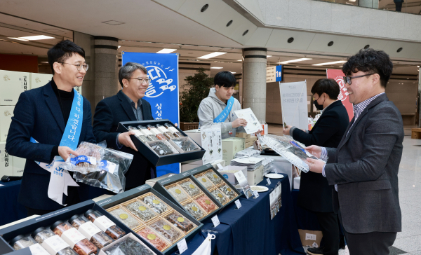 구기선 부시장, 설 명절 앞두고 정부대전청사에서 보령 특산품 홍보활동 모습
