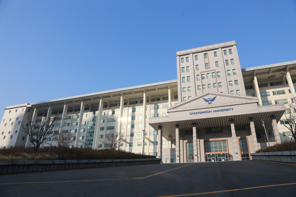 청운대학교 인천캠퍼스