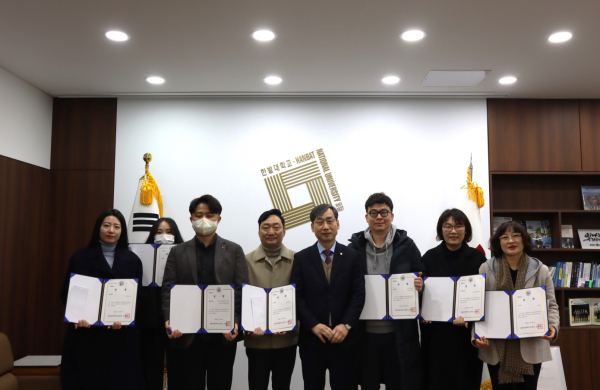 26일 교내에서 2023년도 홍보마일리지 우수부서 시상식을 갖고 오용준 총장(오른쪽에서 네 번째)과 참석한 직원들이 함께 기념촬영을 하고 있다.