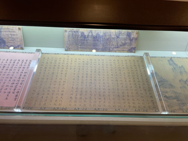 26일 안견기념관에 교체된 몽유도원도 영인본