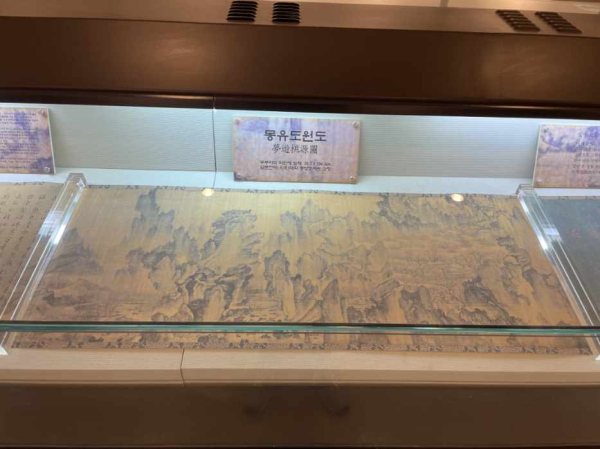26일 안견기념관에 교체된 몽유도원도 영인본