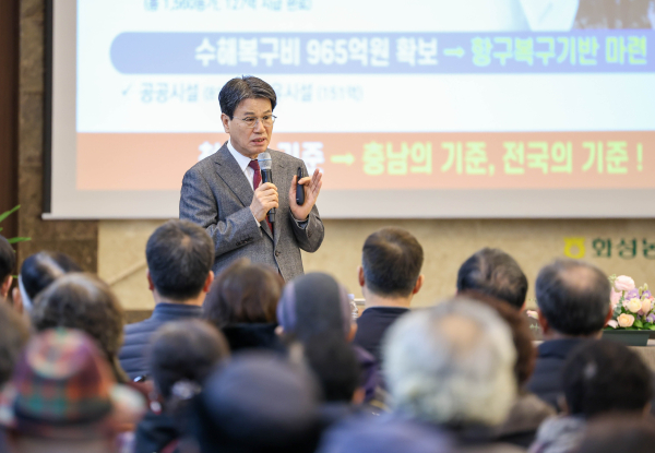 지난 22일부터 26일까지 10개 읍면을 순회 방문을 마친 김돈곤 군수