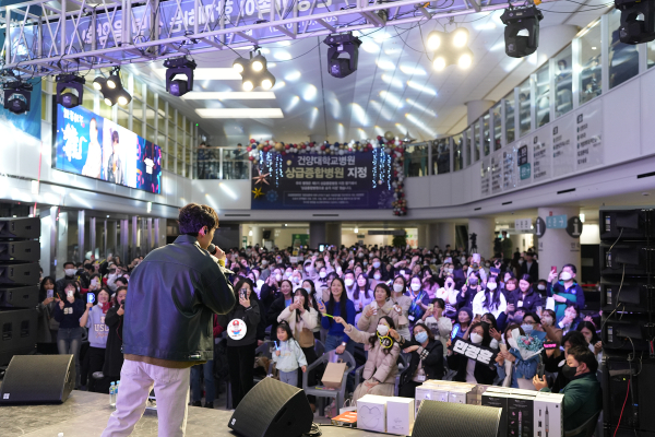 건양대병원 ‘환우와 함께하는 음악회’ 진행 모습