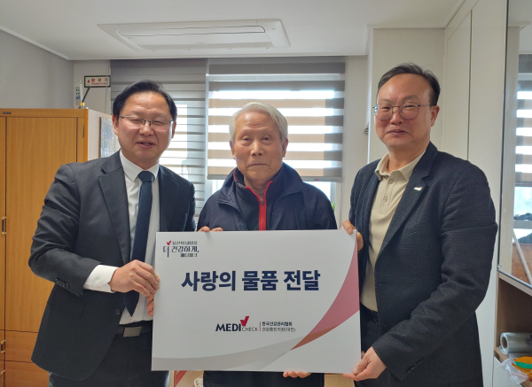 29일 “아름다운 동행” 행사 진행