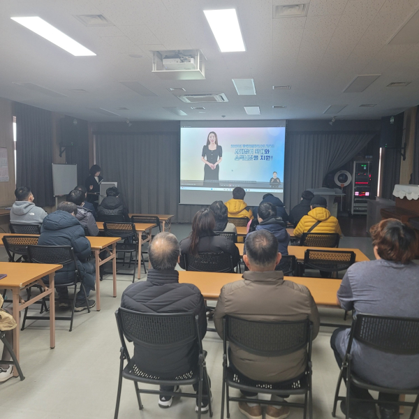 홍성군, 2024년 장애인일자리사업 참여자 교육