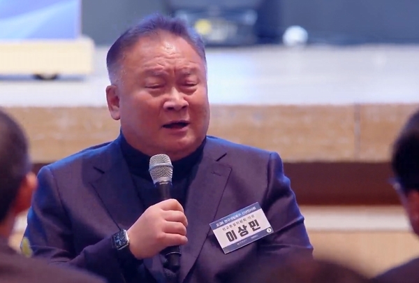 국민의힘 이상민 의원