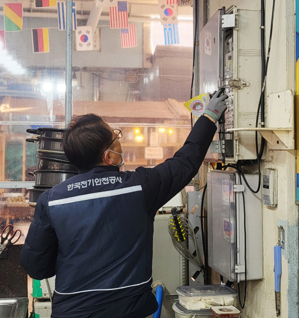 전통시장 화재 안전점검 모습 (안면도 수산시장)