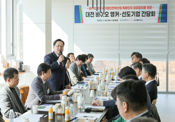 대전 바이오 앵커 선도기업 간담회