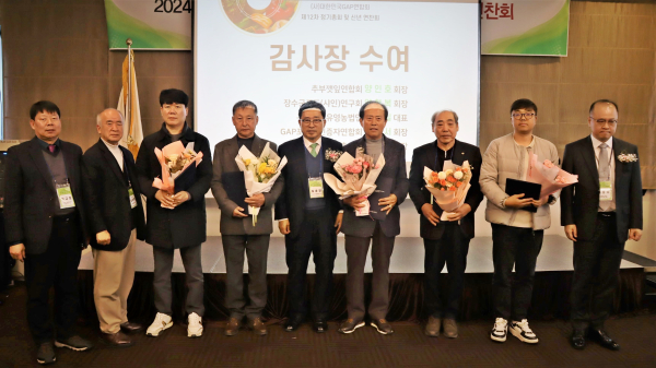 GAP 기반 저탄소 식생활 확산 감사장 전달식 * 한국농수산식품유통공사 김춘진 사장(왼쪽 5번째), (사)대한민국GAP연합회 정덕화 회장(왼쪽 2번째)