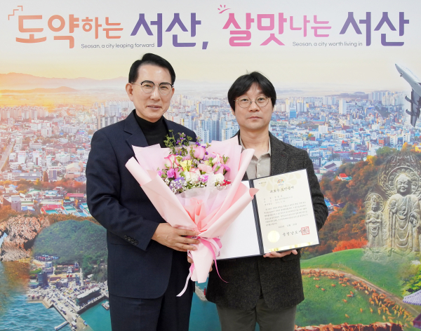 31일 서산시청 시장실에서 열린 의로운 도민 증서 전수식 모습