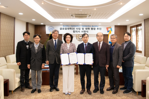 충남대학교-국립한밭대학교 글로컬대학30 사업 및 대학 간 통합 추진을 위한 합의문 서명식 단체사진
