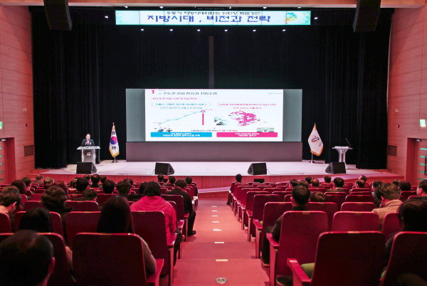 우동기 지방시대위원장 특강 진행 모습