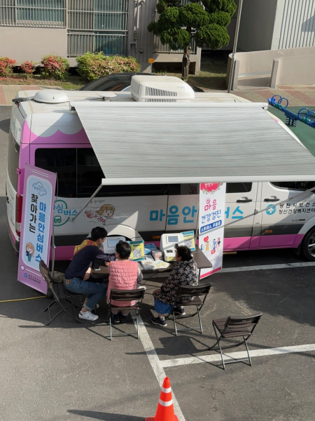 토닥이 안심마을버스 운영 사진