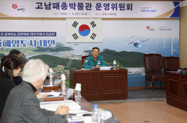 지난달 31일 군청 소회의실에서 열린 운영위원회 모습.