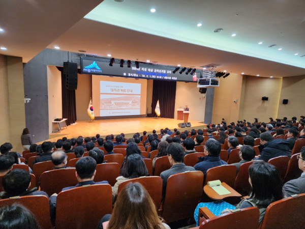 오는 4월 10일 예정된 제22대 국회의원선거에 대비 ‘공직선거법 교육’ 모습